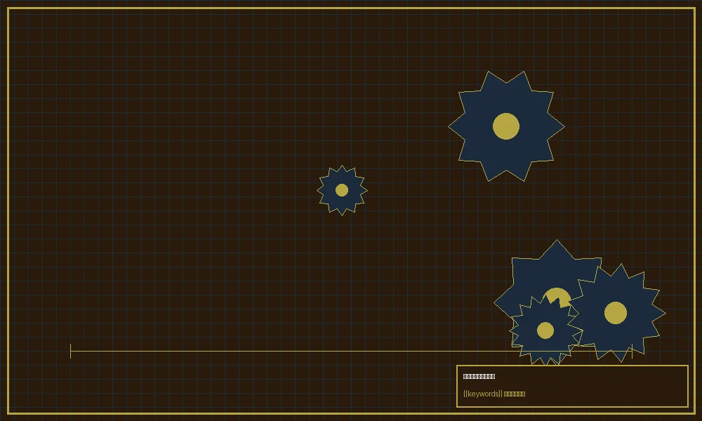 加拿大2.8加拿大28齿轮传动系统设计图