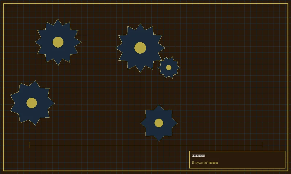 加拿大2.8幸运飞艇工坊差分机核心齿轮组