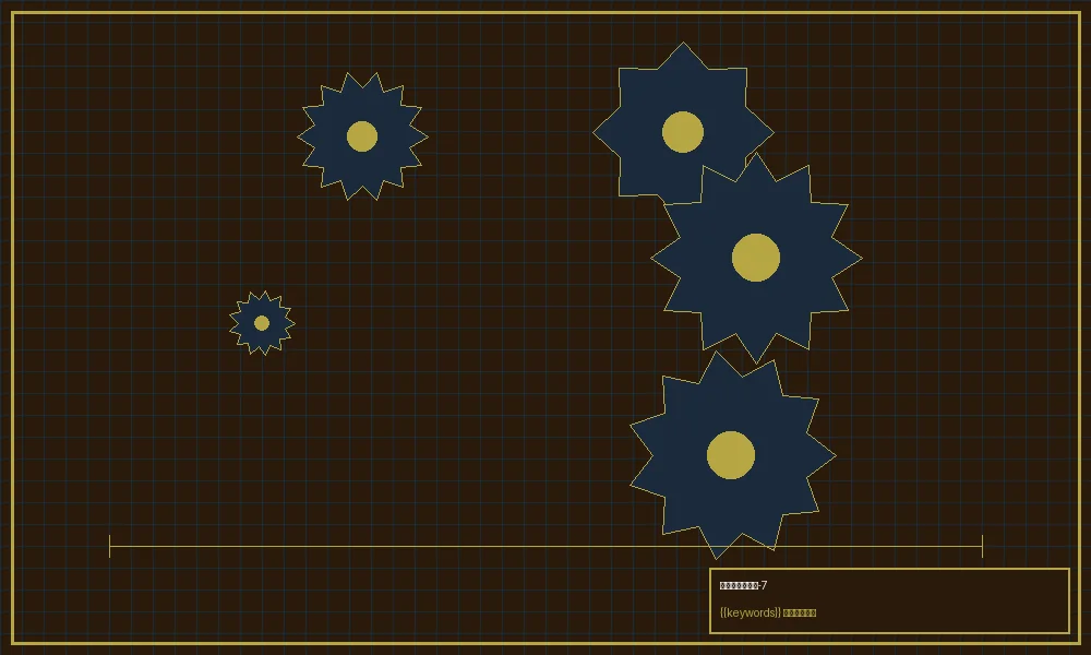 加拿大2.8组合投注策略齿轮组装配图